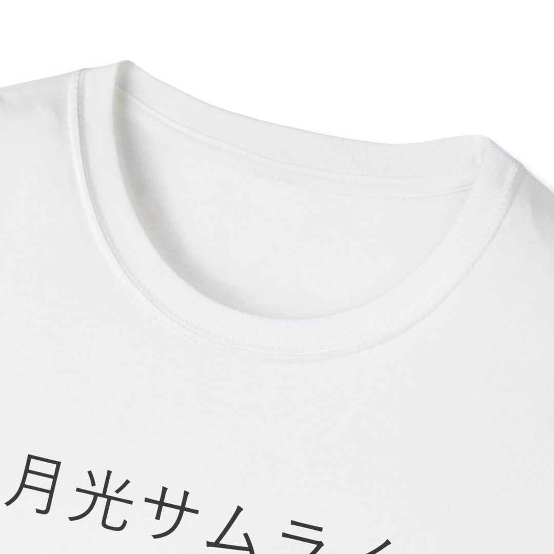 Moonlight Sword School Cat T-Shirt