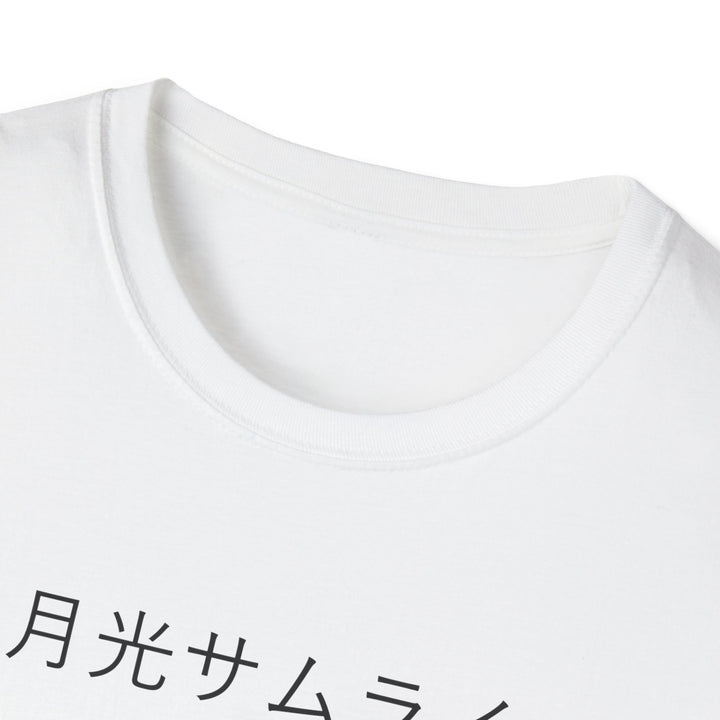 Moonlight Sword School Cat T-Shirt