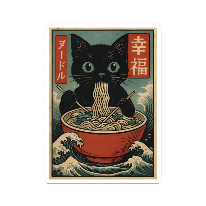 Whimsical Cat Noodle Kiss-Cut Stickers | Cute Black Cat, Japanese Art, Laptop Decals, Planner Stickers, Cat Lover Gift